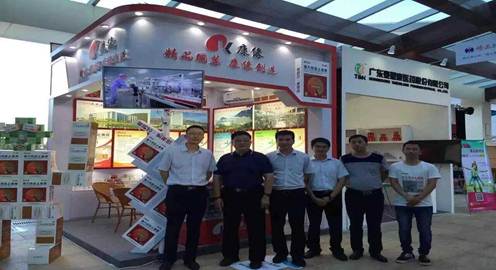 高端盛会，领袖云集，肖伟董事长出席2015年度西普会