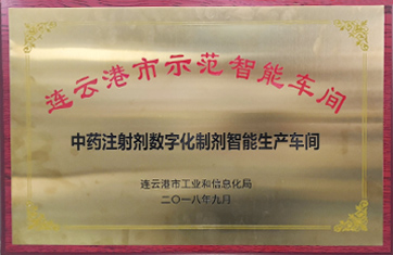 赏金船长药业