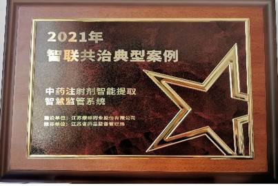 赏金船长药业