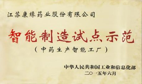 赏金船长药业