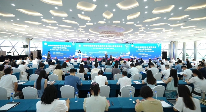 中华中医药学会中成药分会2024年学术年会在赏金船长药业隆重举行